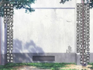 MAG Kan v-mag Chijoku no Toriko Yukino Senpai wa Boku no Iinari Chinese Decensored - Page 8