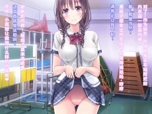 MAG Kan v-mag Chijoku no Toriko Yukino Senpai wa Boku no Iinari Chinese Decensored - Page 89