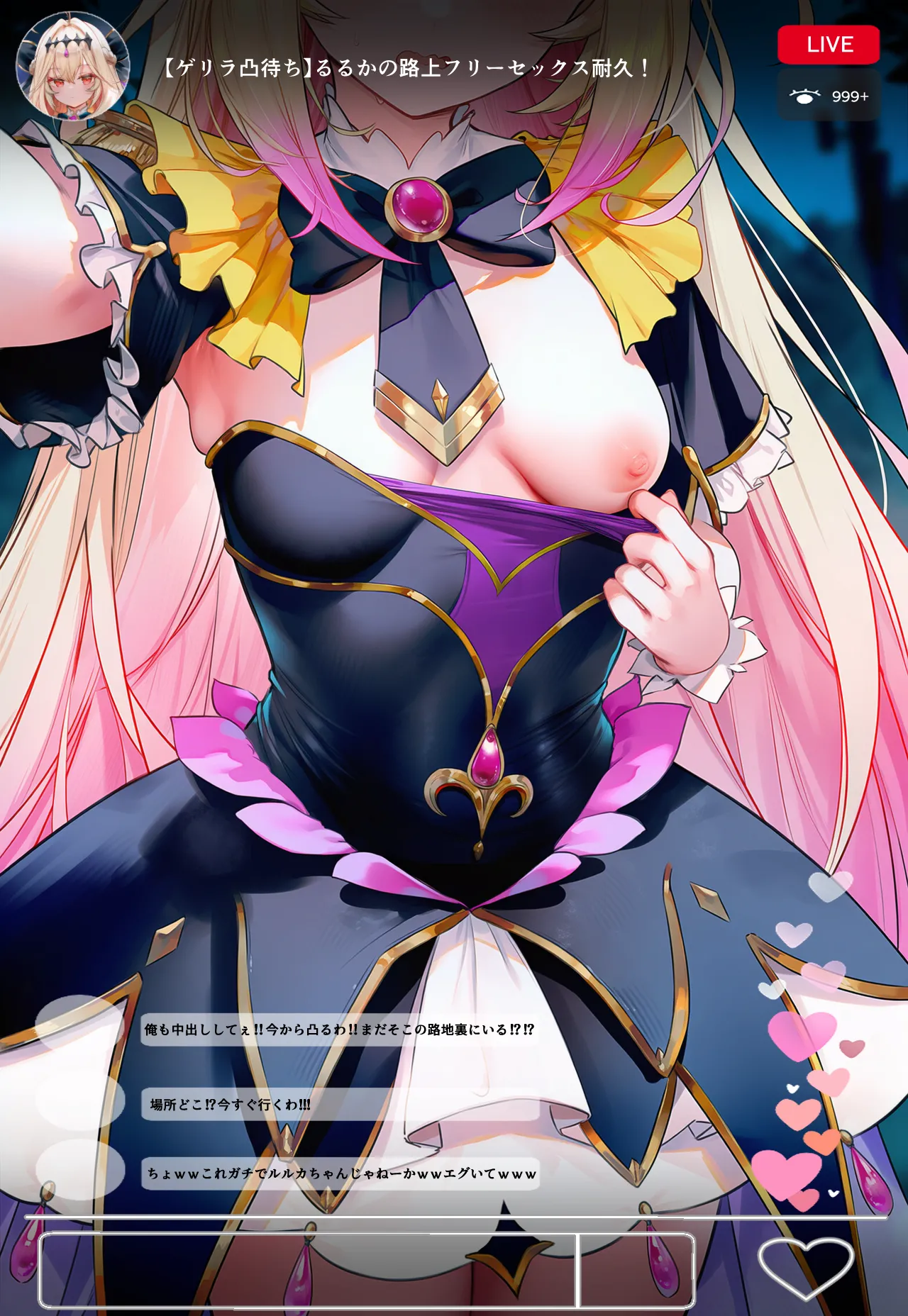 Magakiiii まがき 森亜るるか_Moria_Luluka - Image 33