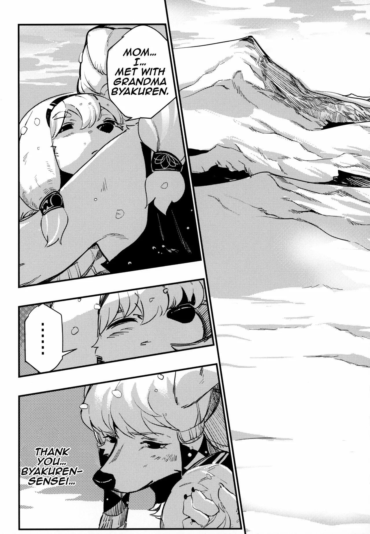 Magiace Kemofantasia 2 English - Image 51