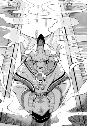 Magiace Kemofantasia 2 English - Page 19