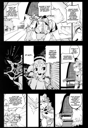 Magiace Kemofantasia 2 English - Page 25