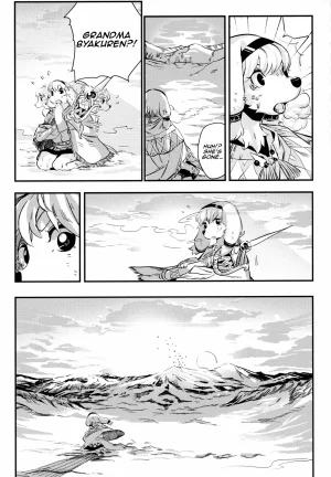 Magiace Kemofantasia 2 English - Page 45