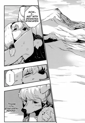 Magiace Kemofantasia 2 English - Page 51