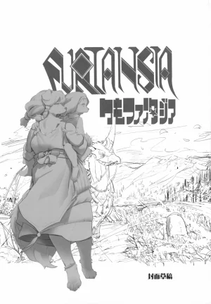 Magiace Kemofantasia 2 English - Page 67