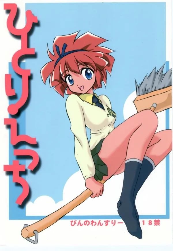 Magic Users Club - Image 10