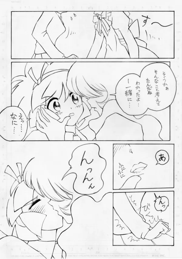 Magic Users Club - Image 15
