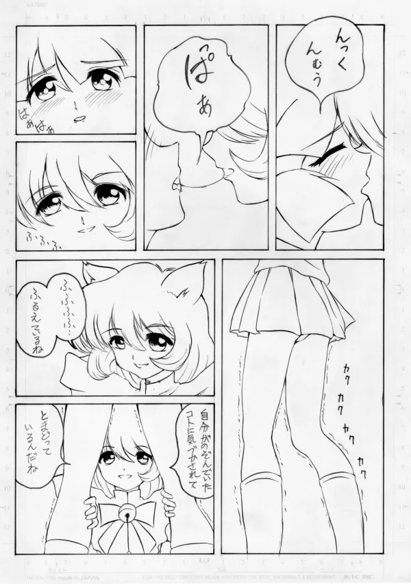 Magic Users Club - Image 16
