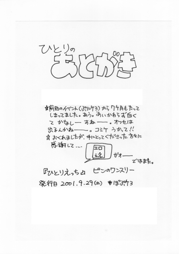 Magic Users Club - Image 24