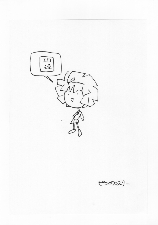 Magic Users Club - Image 25
