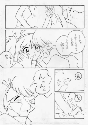 Magic Users Club - Page 15