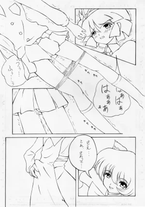 Magic Users Club - Page 18