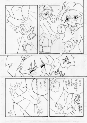 Magic Users Club - Page 19