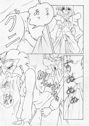 Magic Users Club - Page 20