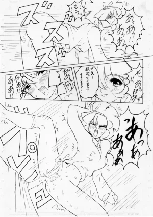 Magic Users Club - Page 22