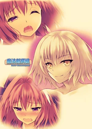Maho-Shinsengumi Kouzuki Ichika Jeanne-san wa Ecchi na Astolfo-kyun ga Osuki FateGrand Order Digital - Page 15
