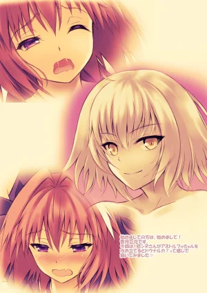 Maho-Shinsengumi Kouzuki Ichika Jeanne-san wa Ecchi na Astolfo-kyun ga Osuki FateGrand Order Digital - Page 2