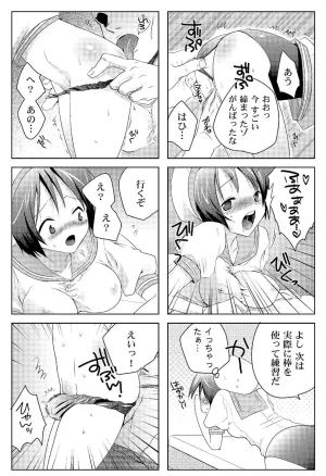 MAHOUSE じゃこうねずみ 魔法学院ゲンリセアCOMICS - Page 42