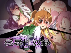 Mai-Ha AZU Injoku Seidoroku Highschool of the Dead Chinese Thumbnail
