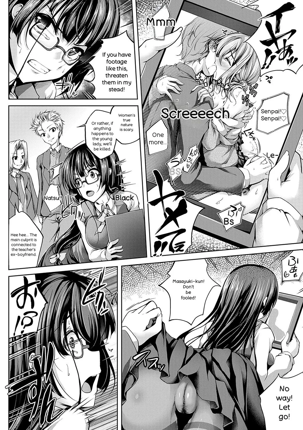 Maineko Ruru Koibana Fubuki Digital - Image 153