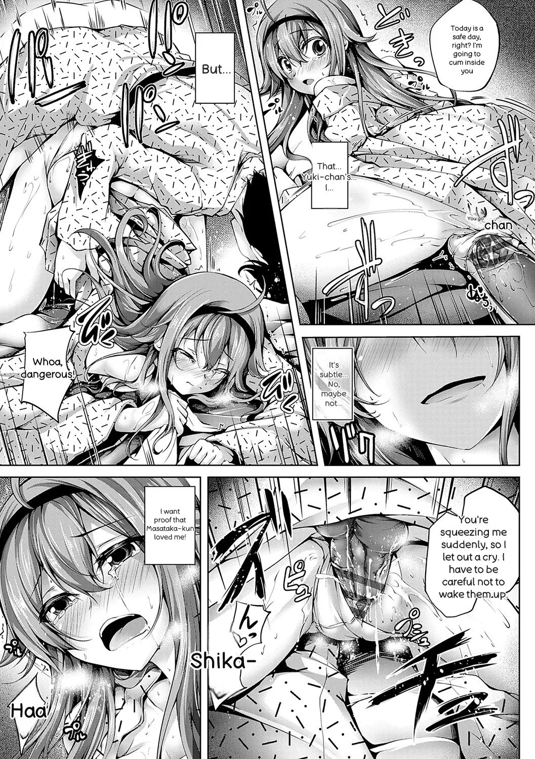 Maineko Ruru Koibana Fubuki Digital - Image 213