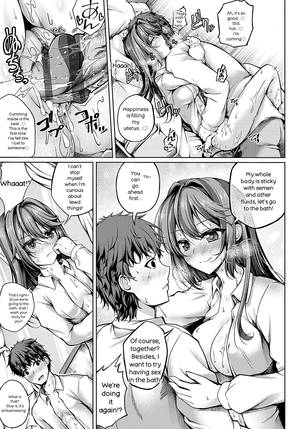 Maineko Ruru Koibana Fubuki Digital - Image 46