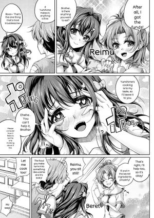 Maineko Ruru Koibana Fubuki Digital - Page 114