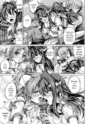 Maineko Ruru Koibana Fubuki Digital - Page 120