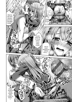 Maineko Ruru Koibana Fubuki Digital - Page 15