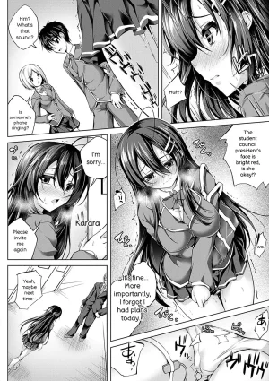 Maineko Ruru Koibana Fubuki Digital - Page 163