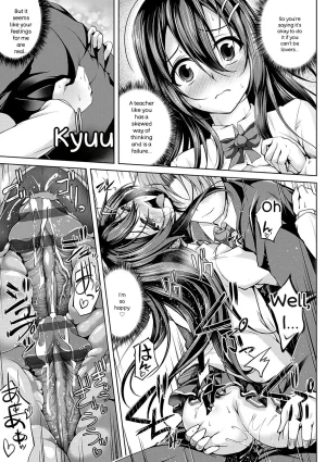 Maineko Ruru Koibana Fubuki Digital - Page 180