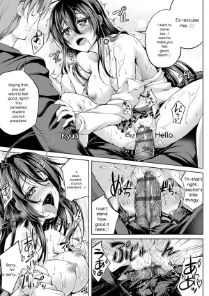 Maineko Ruru Koibana Fubuki Digital - Page 182