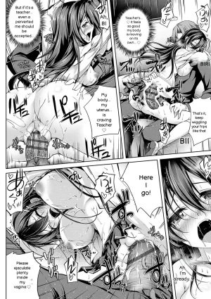 Maineko Ruru Koibana Fubuki Digital - Page 183