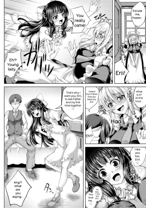 Maineko Ruru Koibana Fubuki Digital - Page 195