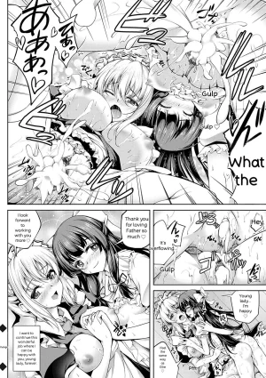 Maineko Ruru Koibana Fubuki Digital - Page 204