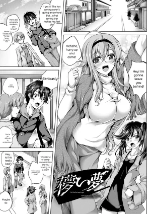Maineko Ruru Koibana Fubuki Digital - Page 205