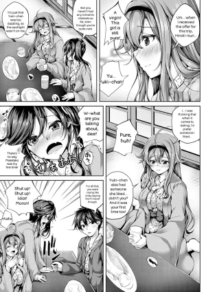 Maineko Ruru Koibana Fubuki Digital - Page 207
