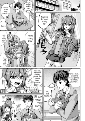 Maineko Ruru Koibana Fubuki Digital - Page 28