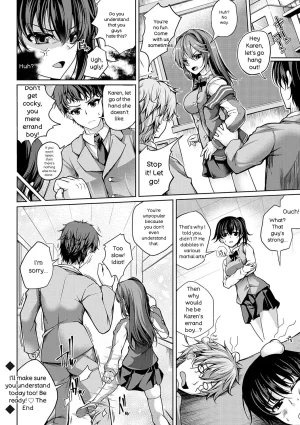 Maineko Ruru Koibana Fubuki Digital - Page 47