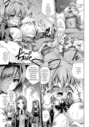 Maineko Ruru Koibana Fubuki Digital - Page 74