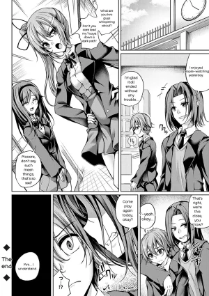 Maineko Ruru Koibana Fubuki Digital - Page 87