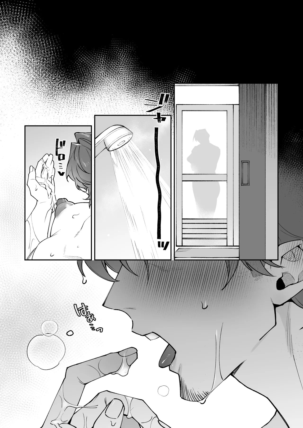 Mainichi Yakiniku Seiouka I love you, Uncle My crush was a secretly perverted, lecherous, slutty cuntboy JP - Image 29