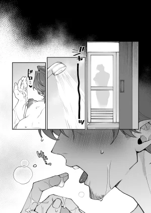 Mainichi Yakiniku Seiouka I love you, Uncle My crush was a secretly perverted, lecherous, slutty cuntboy JP - Page 29