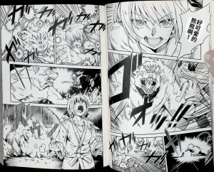 Maji de watashi ni koi shinasai after party chris ver 翻译 - Page 27