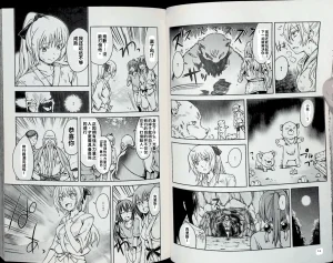 Maji de watashi ni koi shinasai after party chris ver 翻译 - Page 28