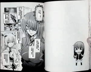 Maji de watashi ni koi shinasai after party chris ver 翻译 - Page 30