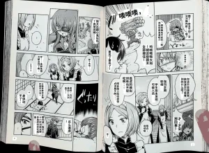 Maji de watashi ni koi shinasai after party chris ver 翻译 - Page 39