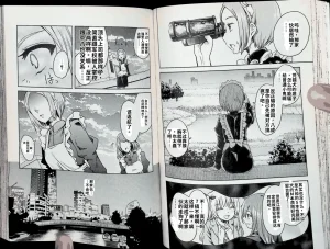 Maji de watashi ni koi shinasai after party chris ver 翻译 - Page 46