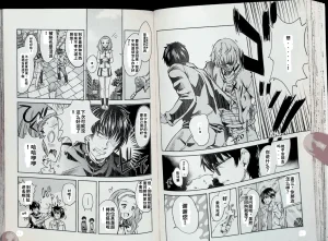 Maji de watashi ni koi shinasai after party chris ver 翻译 - Page 49