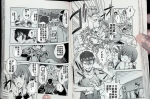 Maji de watashi ni koi shinasai after party chris ver 翻译 - Page 67